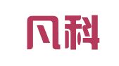上海凡科律師事務所