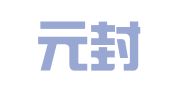 江蘇元封（上海）律師事務所