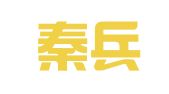 上海秦兵律師事務所