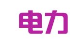 國家電力投資集團有限公司人才開發中心