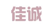 上海佳誠商標(biāo)代理有限公司