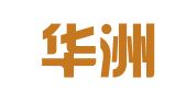 上海華洲東湖廣告有限公司