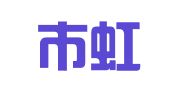 上海市虹口區海輝圖文設計部