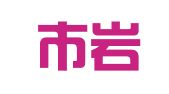 上海市巖土工程檢測中心有限公司