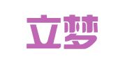 上海立夢(mèng)翻譯服務(wù)有限公司